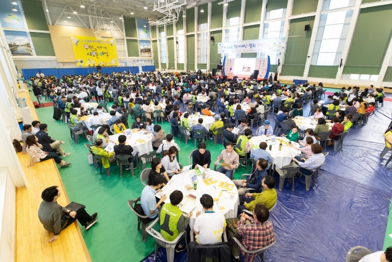 20190511 참여예산협치 주민총회2.jpg