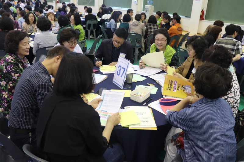 20190511 참여예산협치 주민총회5.jpg