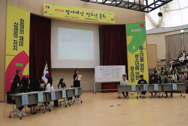 20190511 청소년총회3.jpg