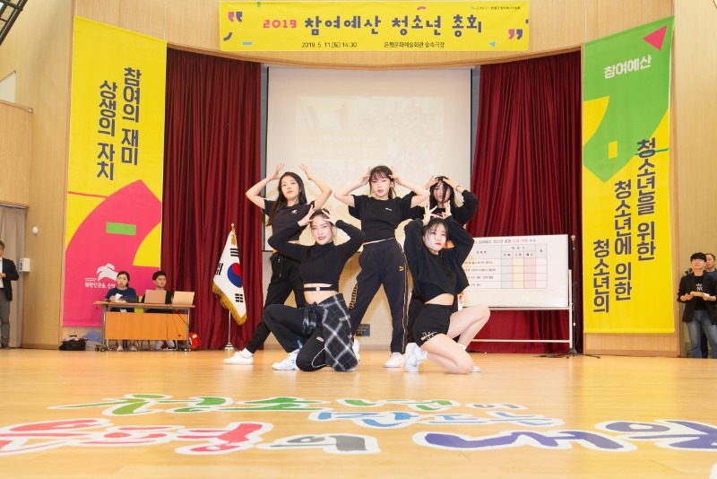 20190511 청소년총회2.jpg