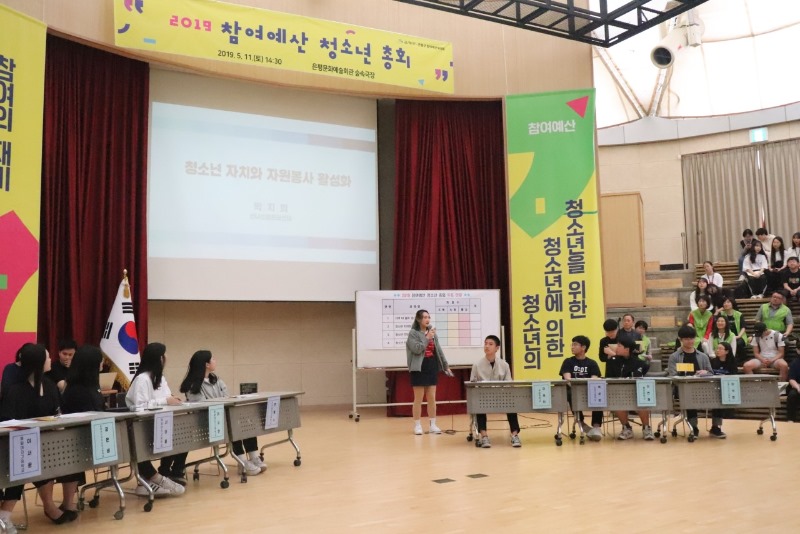 20190511 청소년총회4.jpg