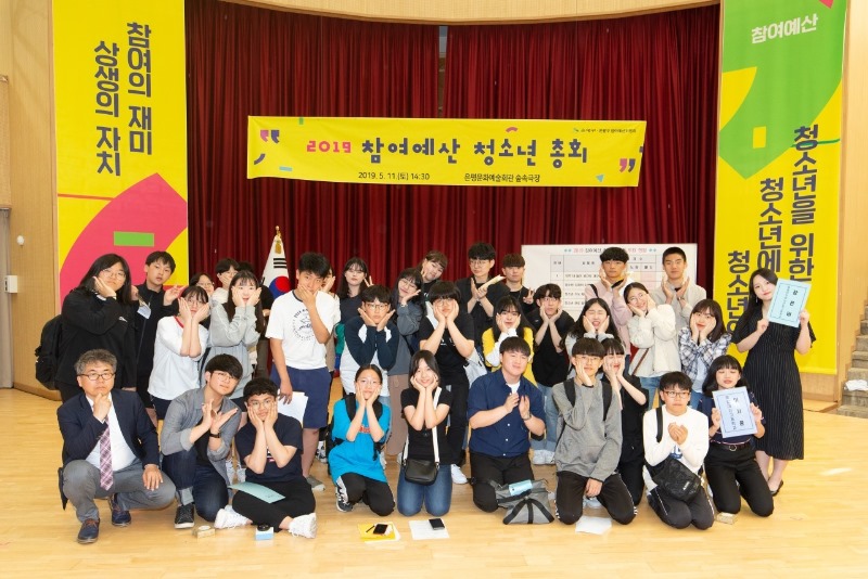 20190511 청소년총회8.jpg