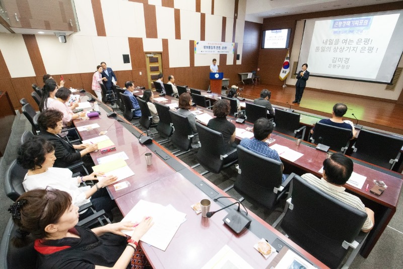 20190827 은평정책기획포럼1.jpg