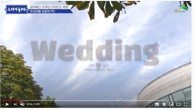 리마인드웨딩 섬네일.JPG