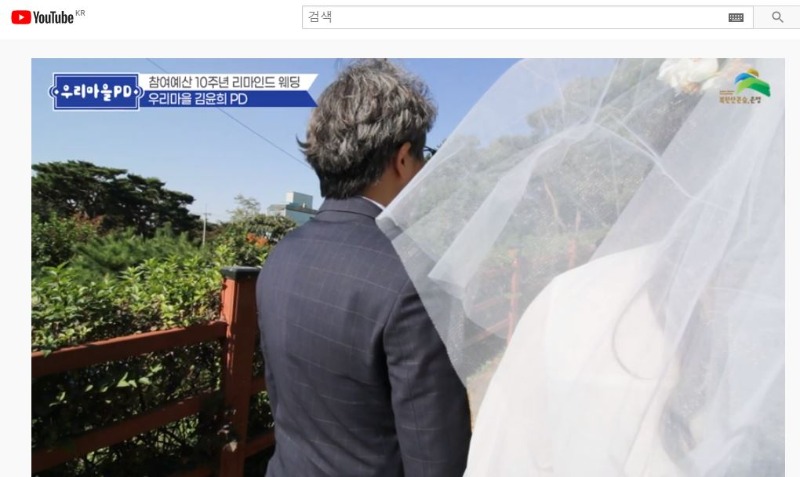 리마인드웨딩 섬네일2.JPG