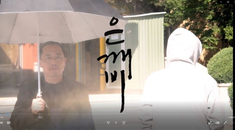 은깨비 썸네일.JPG