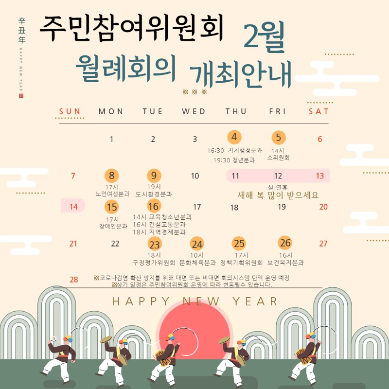 제목을 입력해주세요._001 (3).jpg