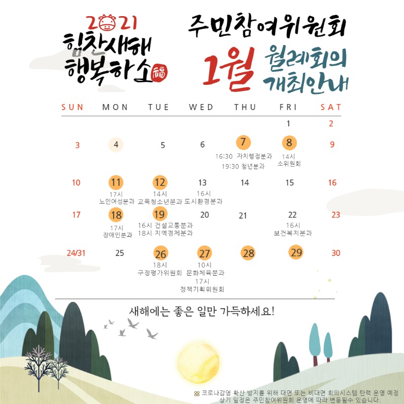 제목을 입력해주세요._001 (3).jpg