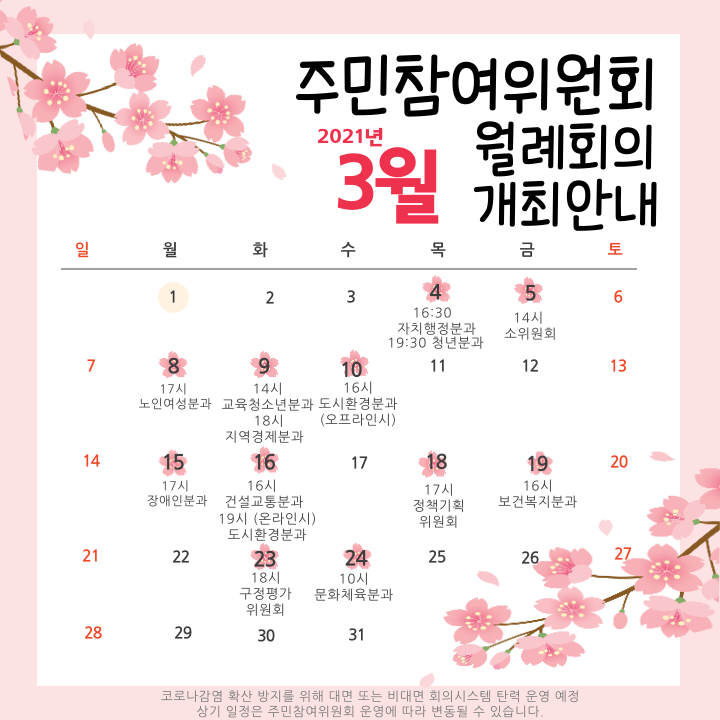 제목을-입력해주세요.-001 (3).png