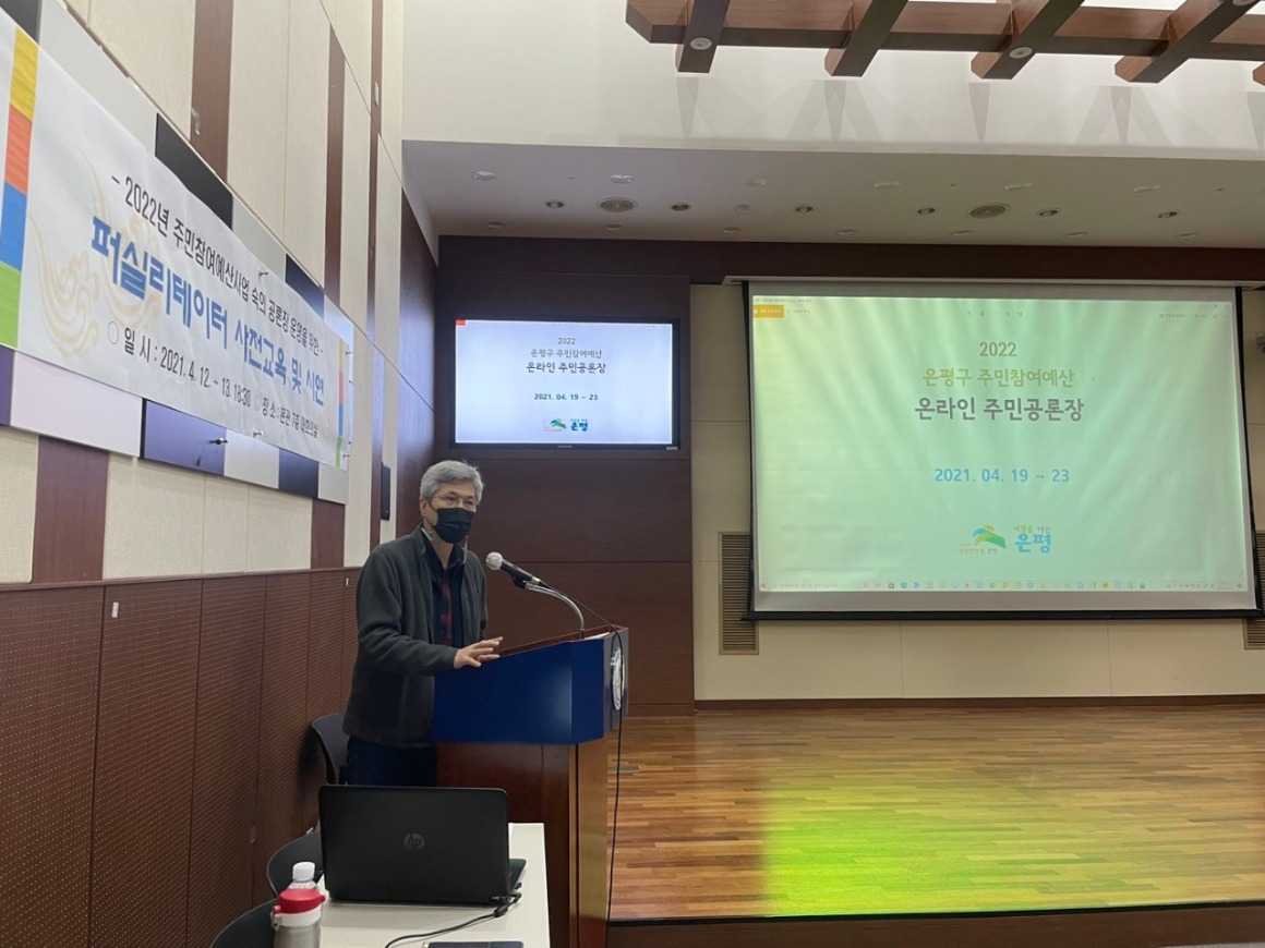 210412_사전교육 (7).jpg