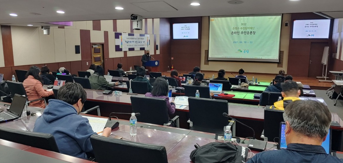 210412_사전교육 (16).jpg