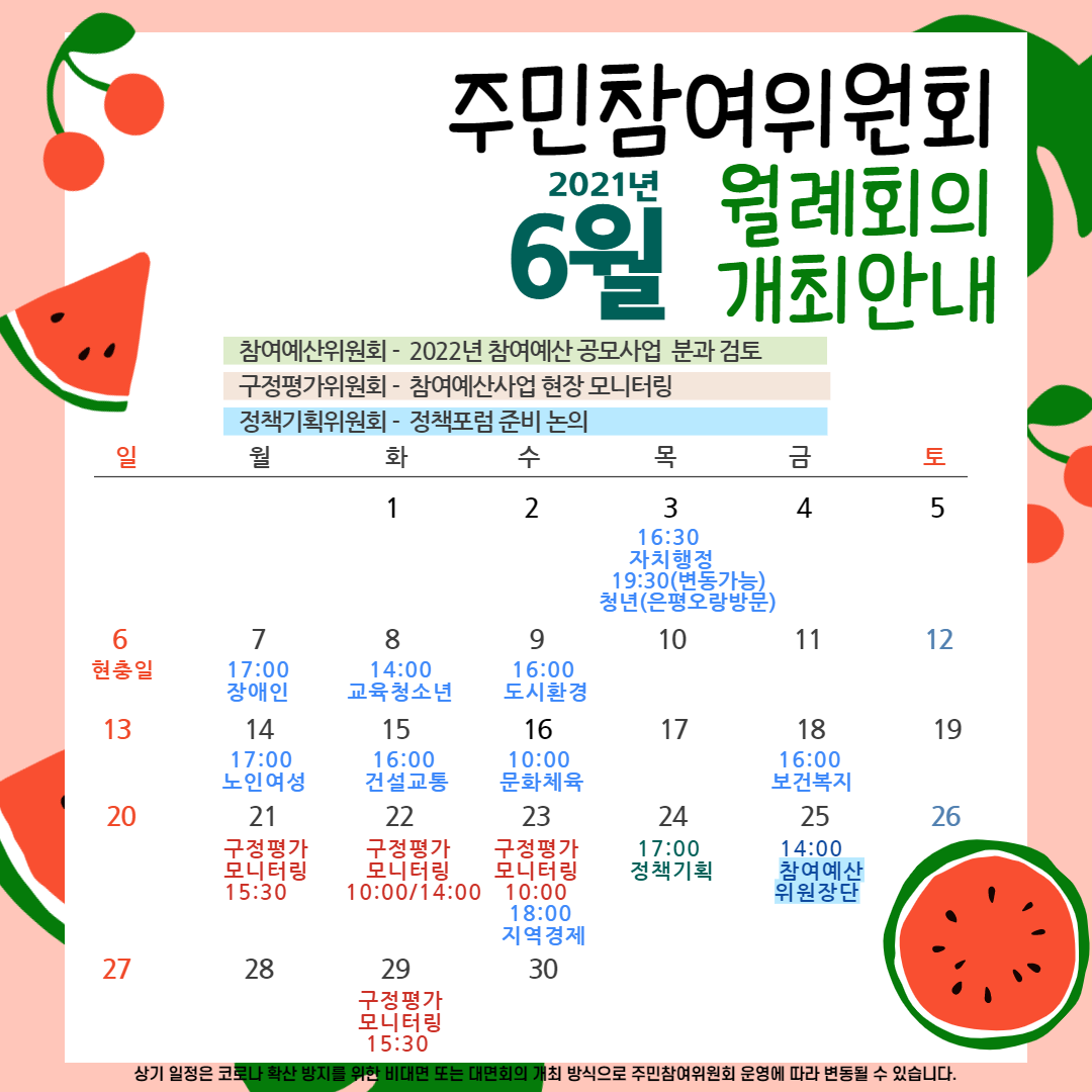 달력-004 (1).png
