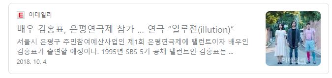 20181004 언론보도 이데일리.JPG