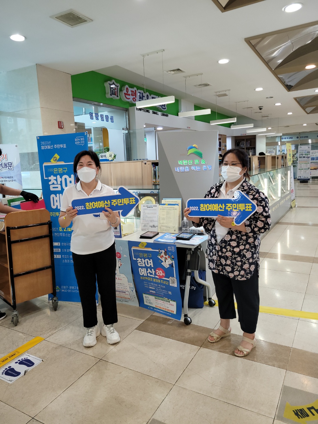 구청로비 (4).jpg