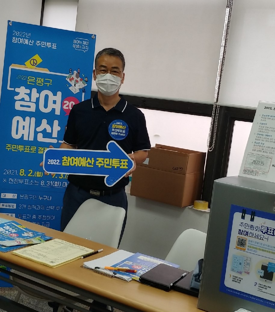 불광2동 고종찬.jpg