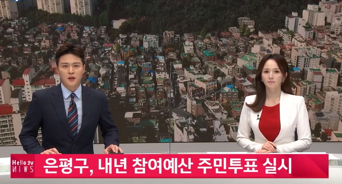 헬로tv.JPG