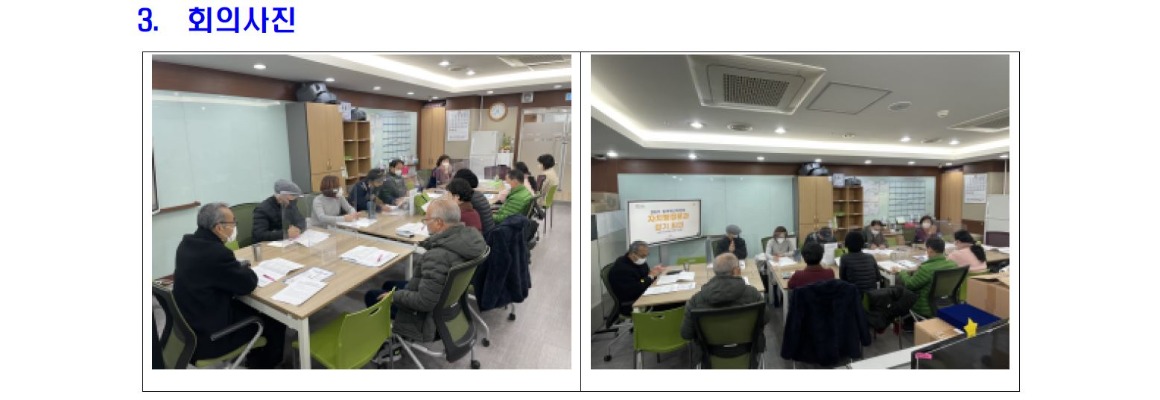 자치10.JPG