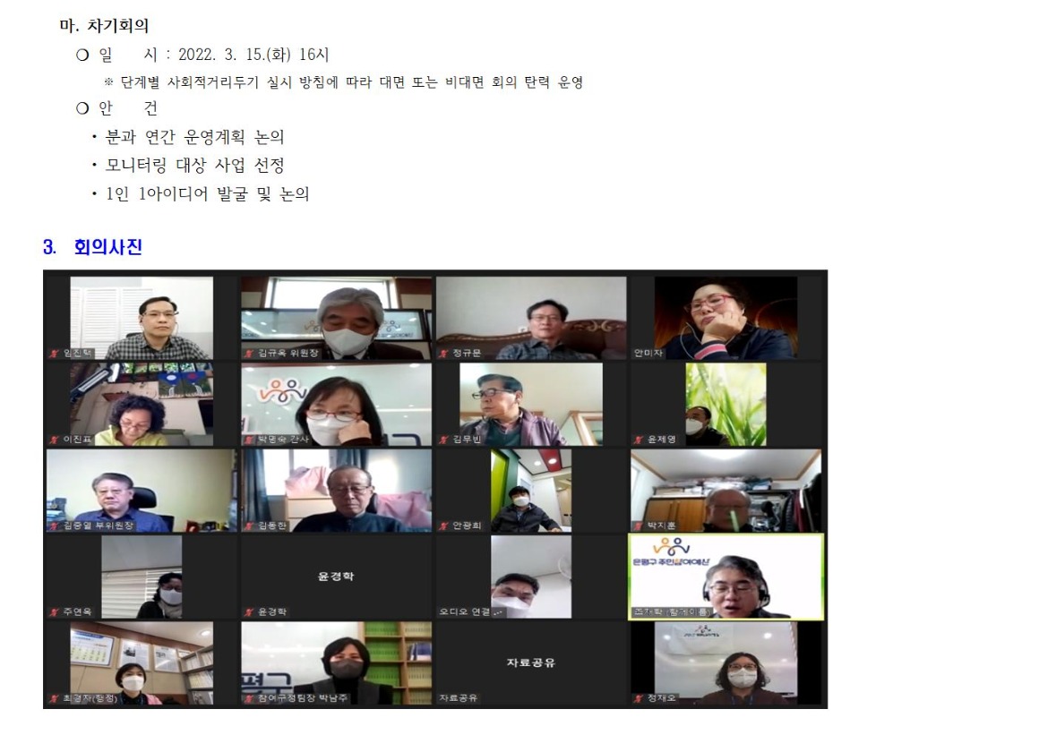 2차 공원하천003.jpg