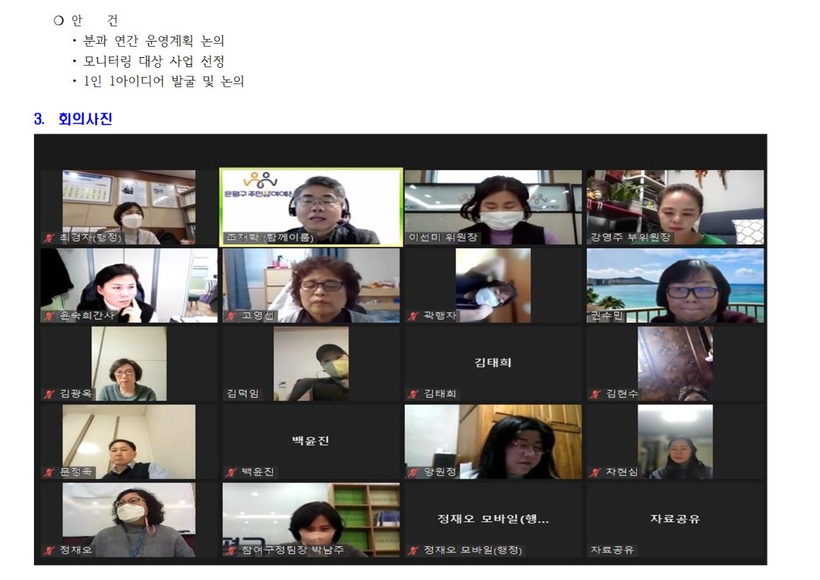2차_여성보육003.jpg