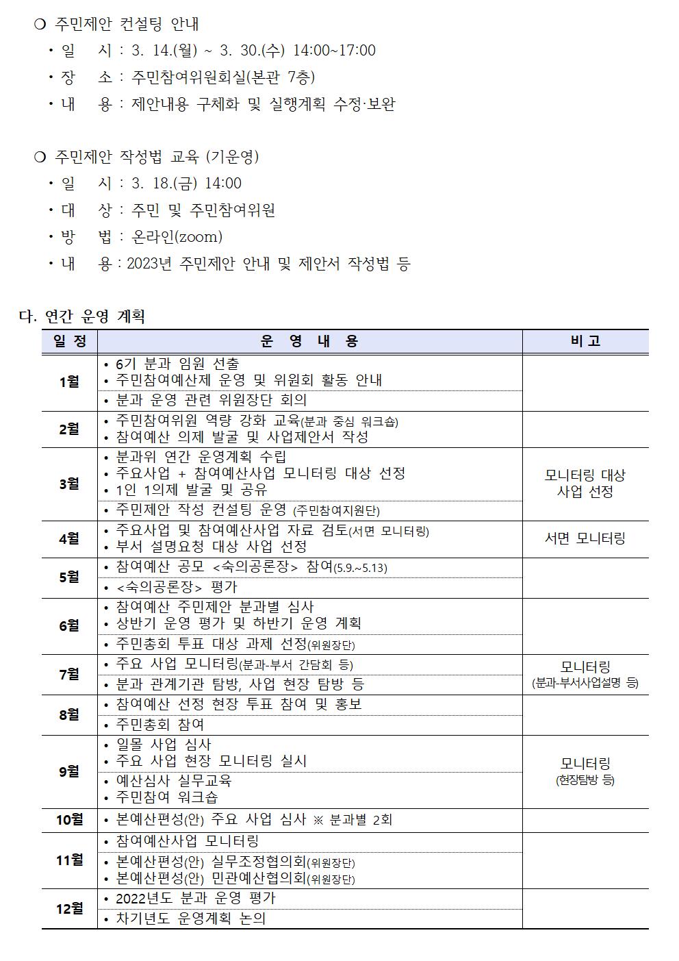 도시건설 3차002.jpg