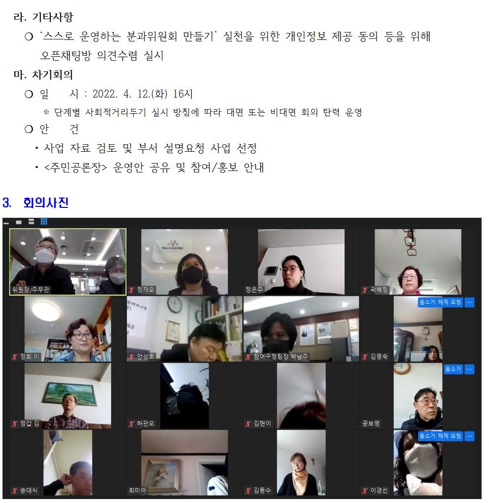 도시건설 3차003.jpg