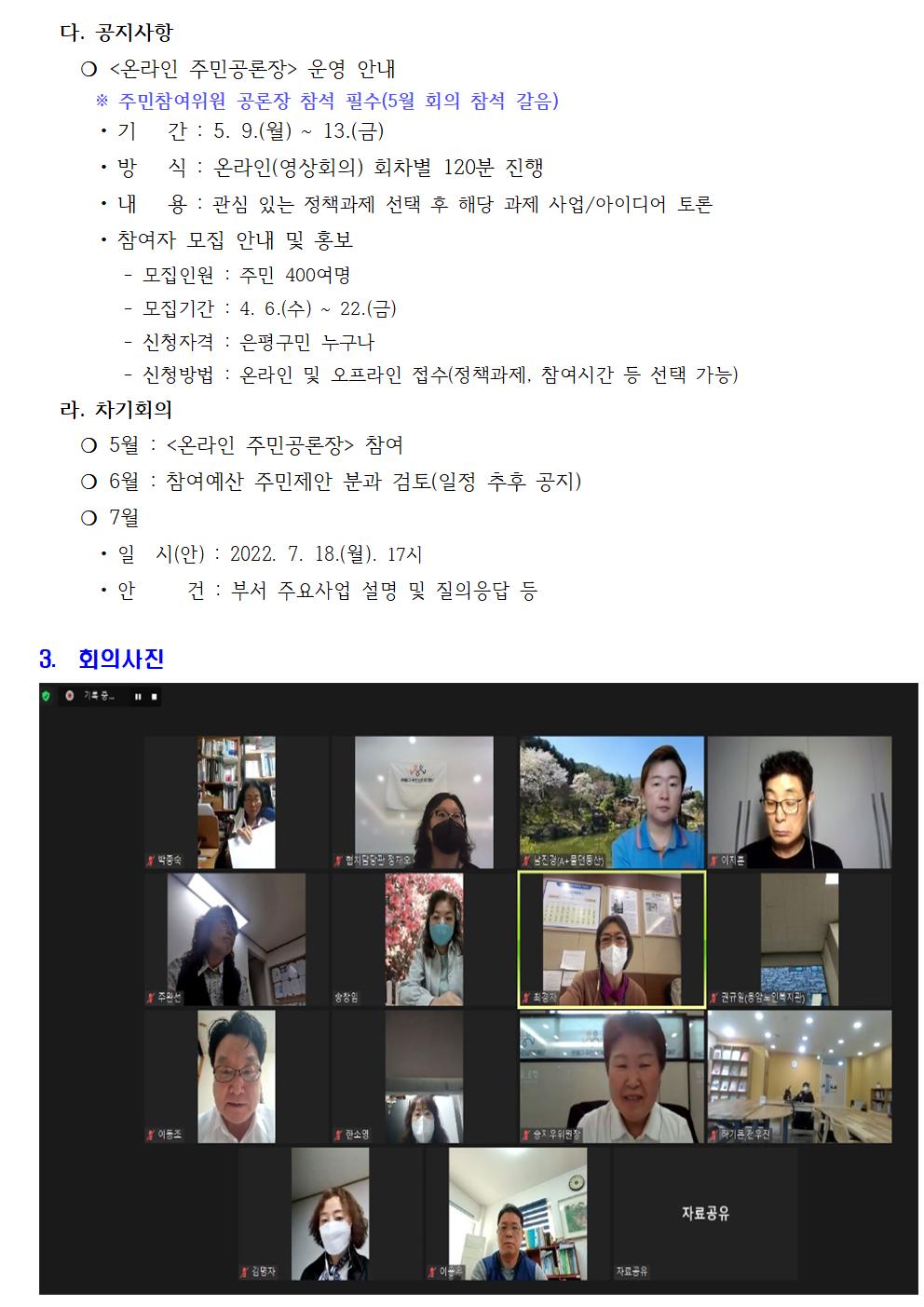 0418 어르신장애인002.jpg