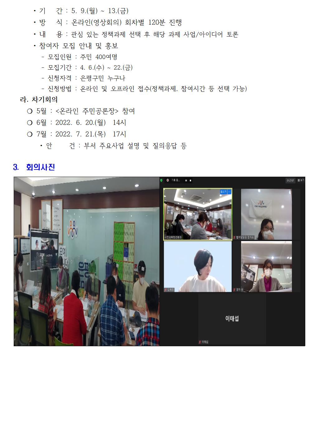 0425 시민교육청년002.jpg