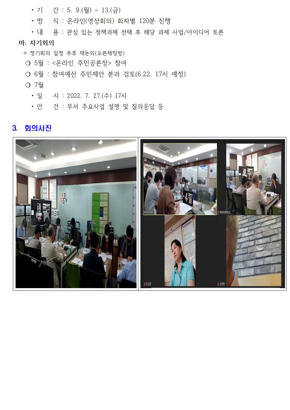 0427 문화체육002.jpg