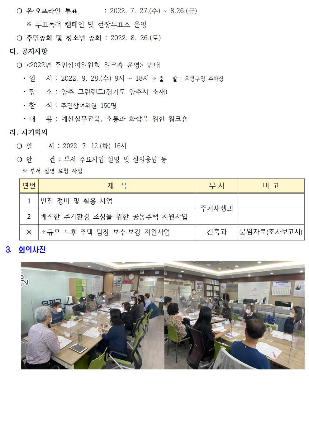 도시건설5차002.jpg