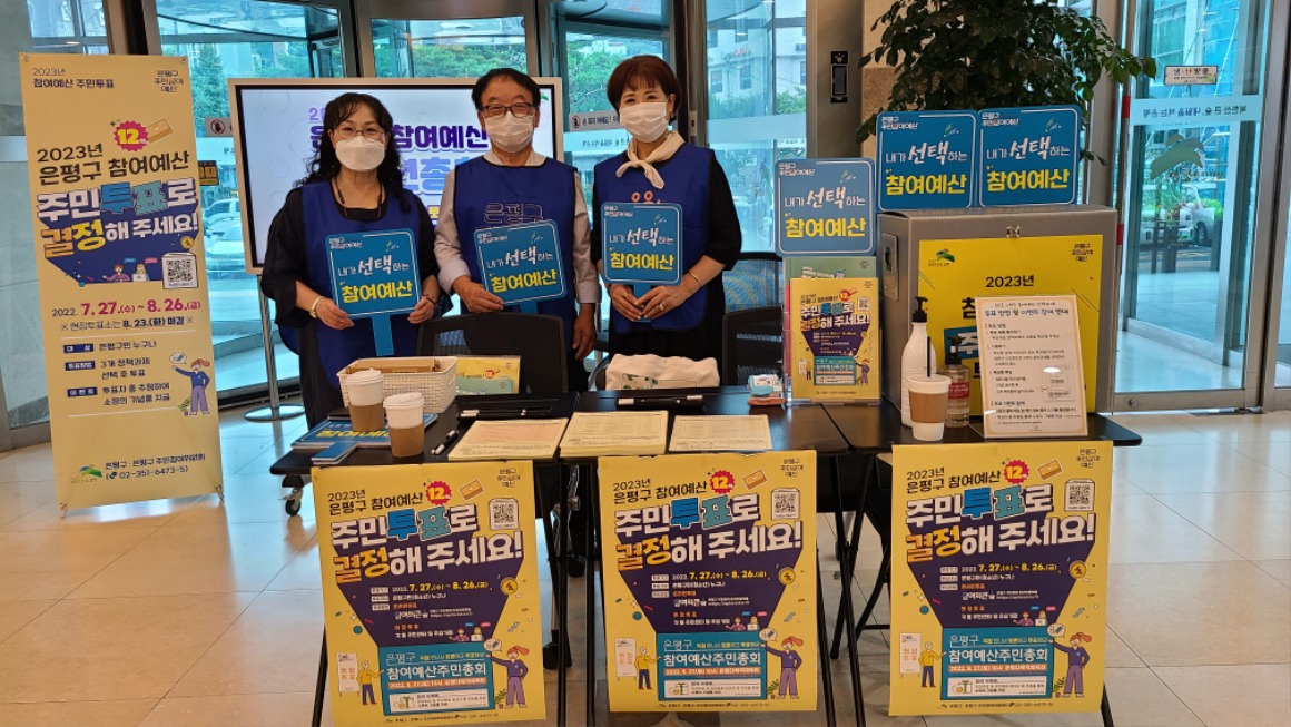 KakaoTalk_20220802_김미지 이화성 김연희 (2).jpg