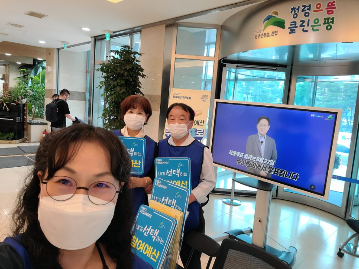 KakaoTalk_20220802_김미지 이화성 김연희 (3).jpg