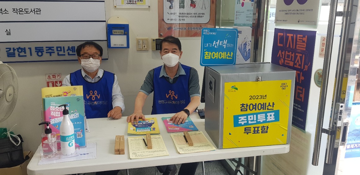 KakaoTalk_20220803_양동수 이화성.jpg