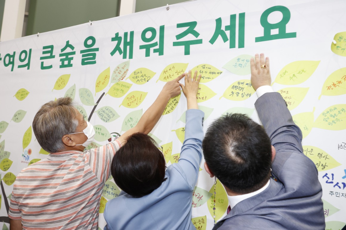 20220827 2023년 은평구 참여예산주민총회 0004.JPG