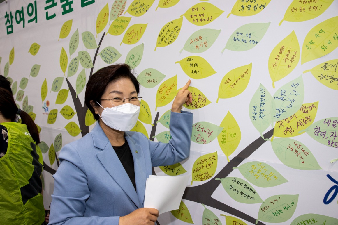 20220827 2023년 은평구 참여예산주민총회 0018.JPG