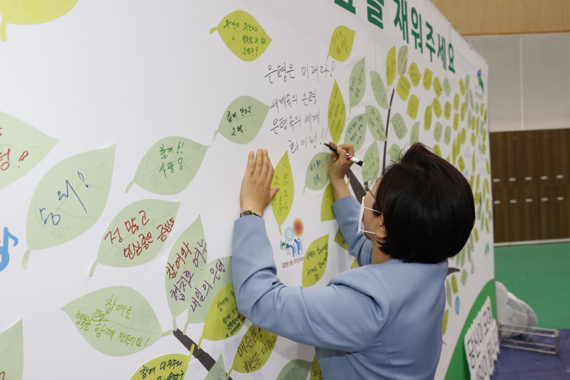 20220827 2023년 은평구 참여예산주민총회 0048.JPG