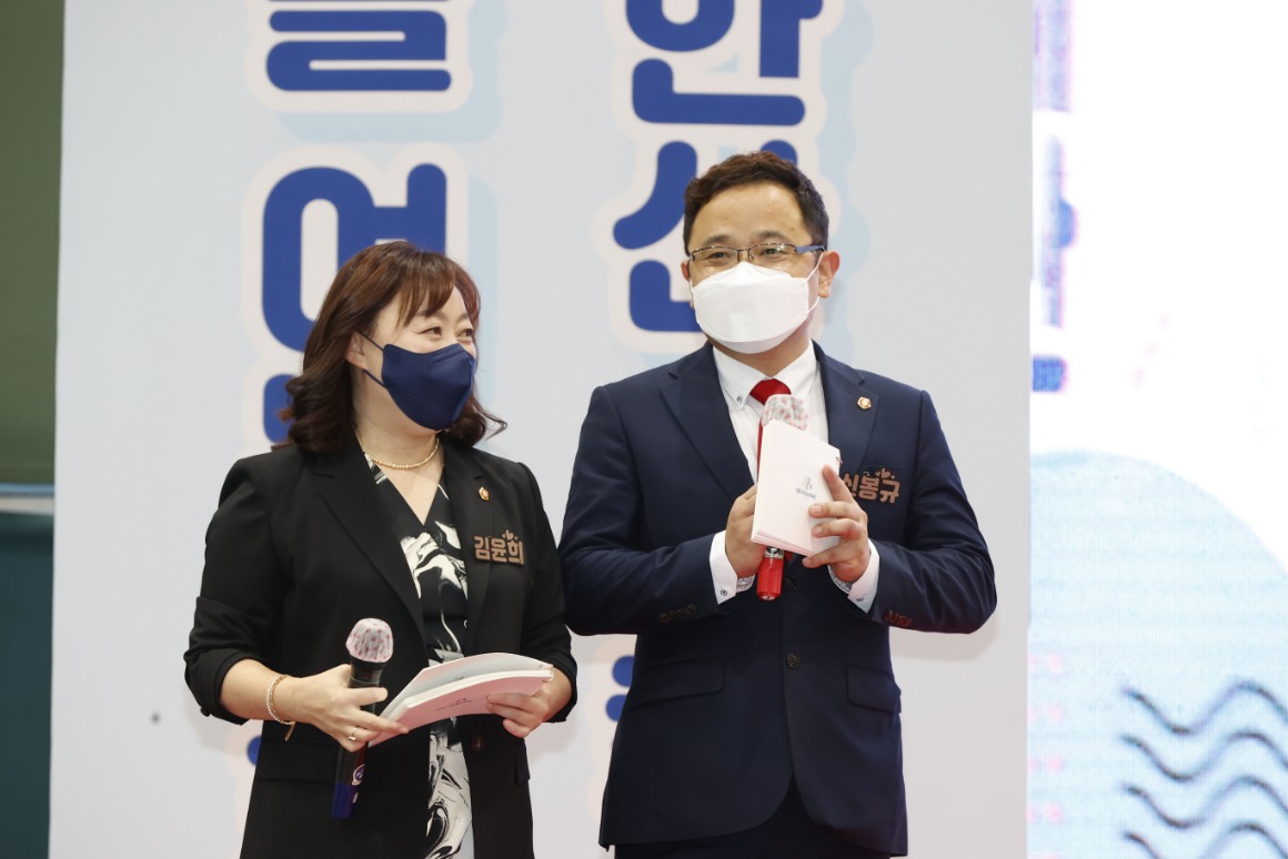 20220827 2023년 은평구 참여예산주민총회 0715.JPG