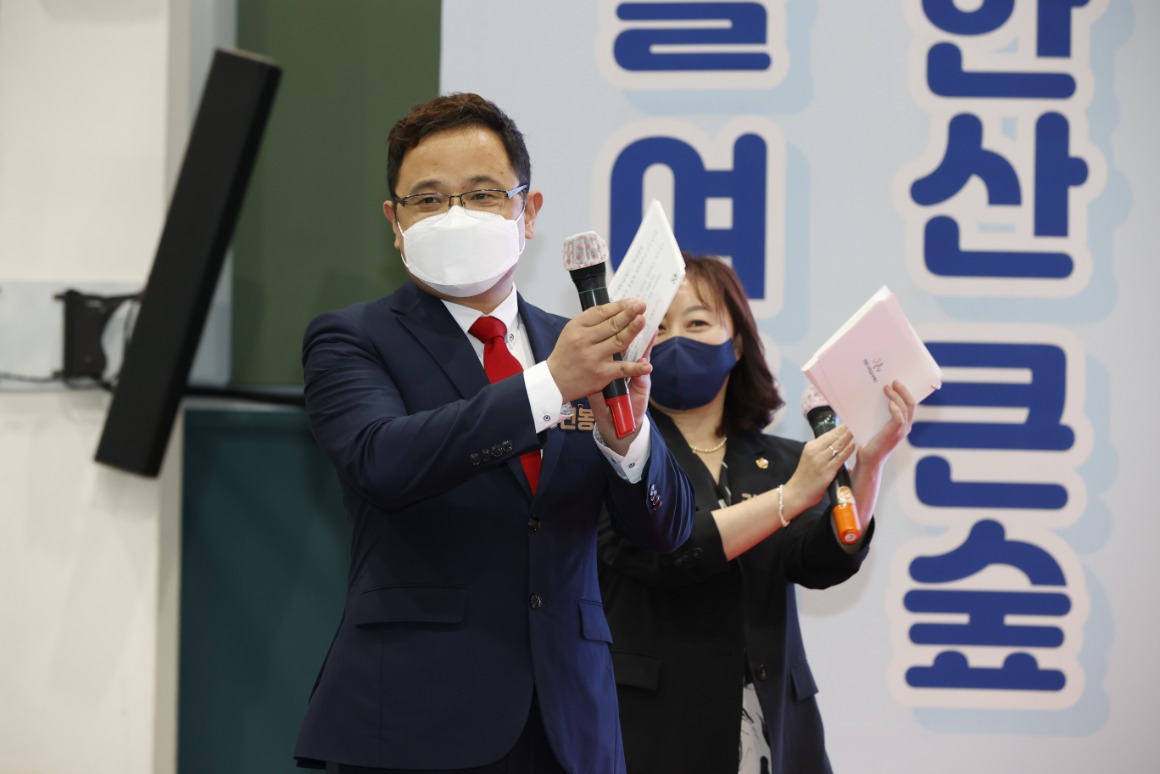 20220827 2023년 은평구 참여예산주민총회 1813.JPG