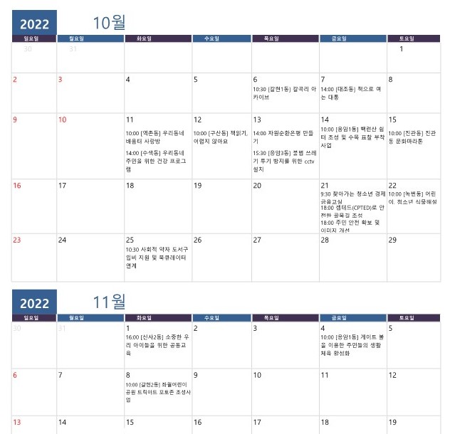 ★(최종)하반기 모니터링 목록_1.jpg