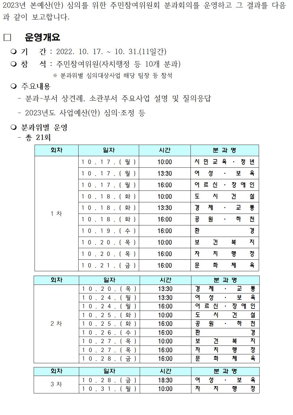 7차 본예산001.jpg
