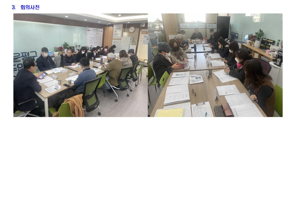 환경 2023년 2차002.jpg