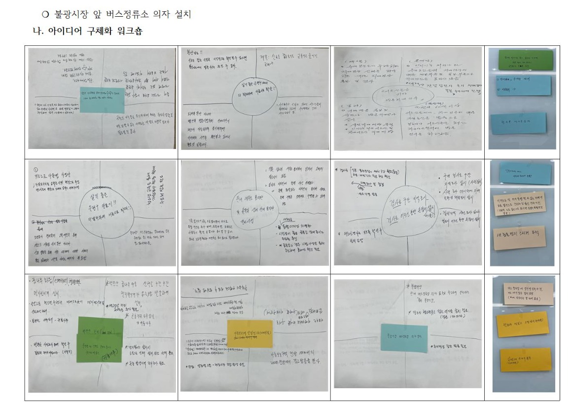 도시건설 2023년 2차002.jpg