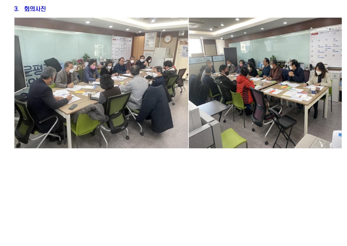 공원하천 2023년 2차003.jpg