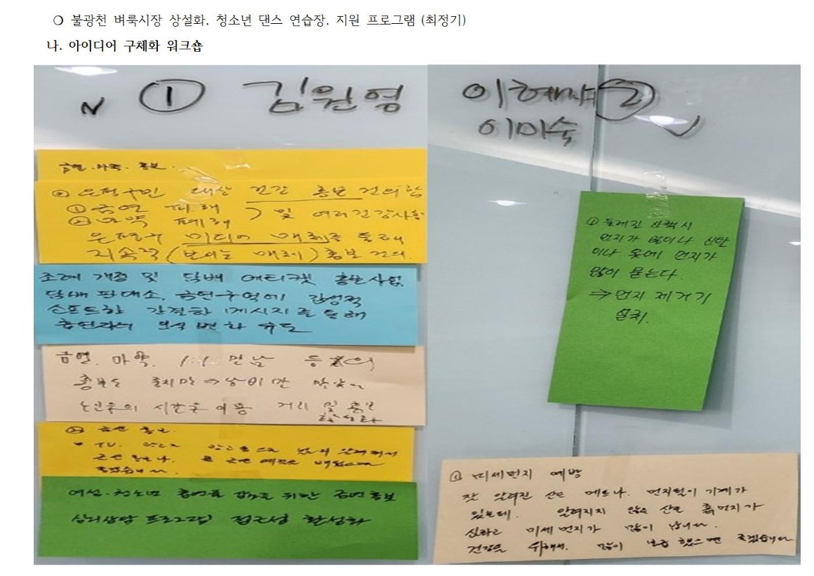 보건복지 2023년 2차002.jpg