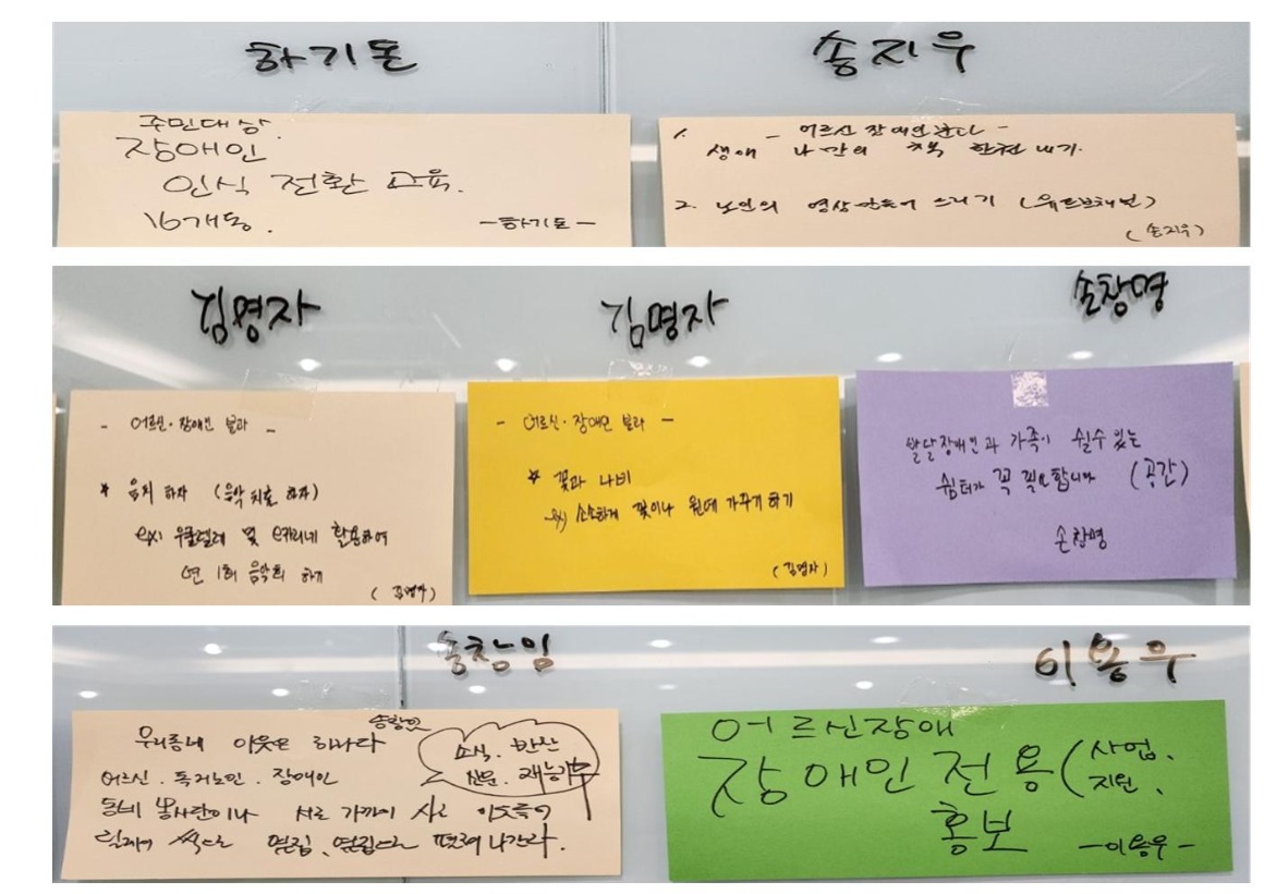 어르신장애인2023년 2차003.jpg