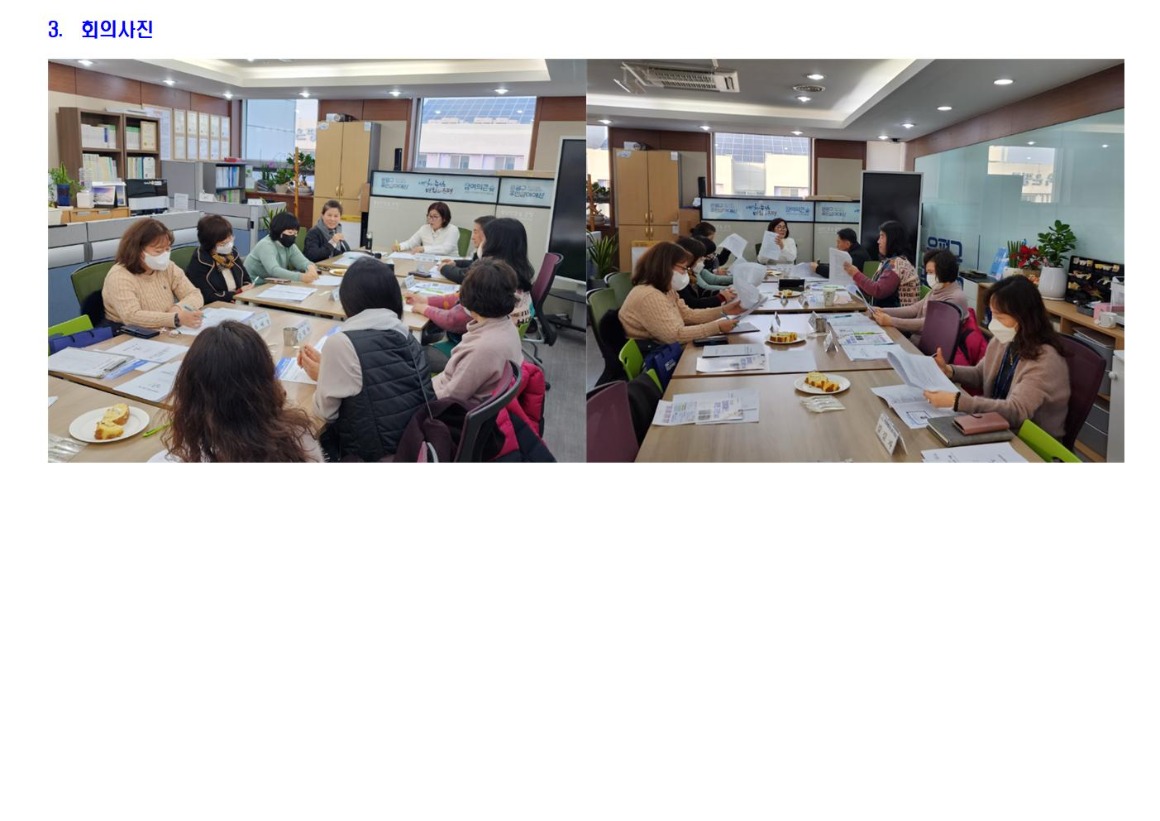 여성보욱2023년 2차002.jpg