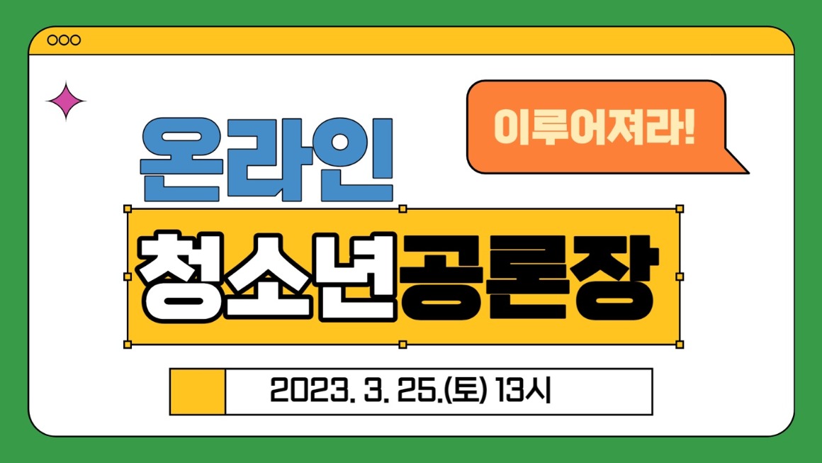 KakaoTalk_20230323_092555534 - 복사본.jpg