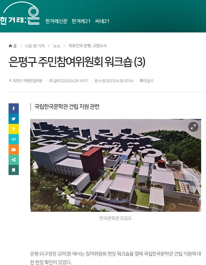 한계려3.JPG