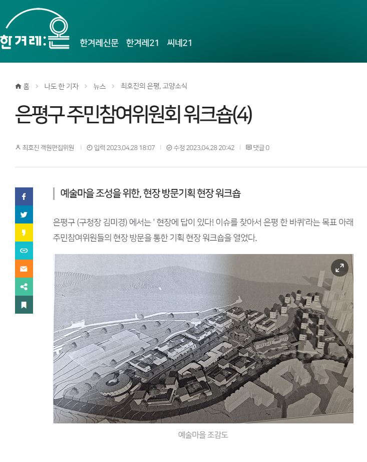 한계려4.JPG