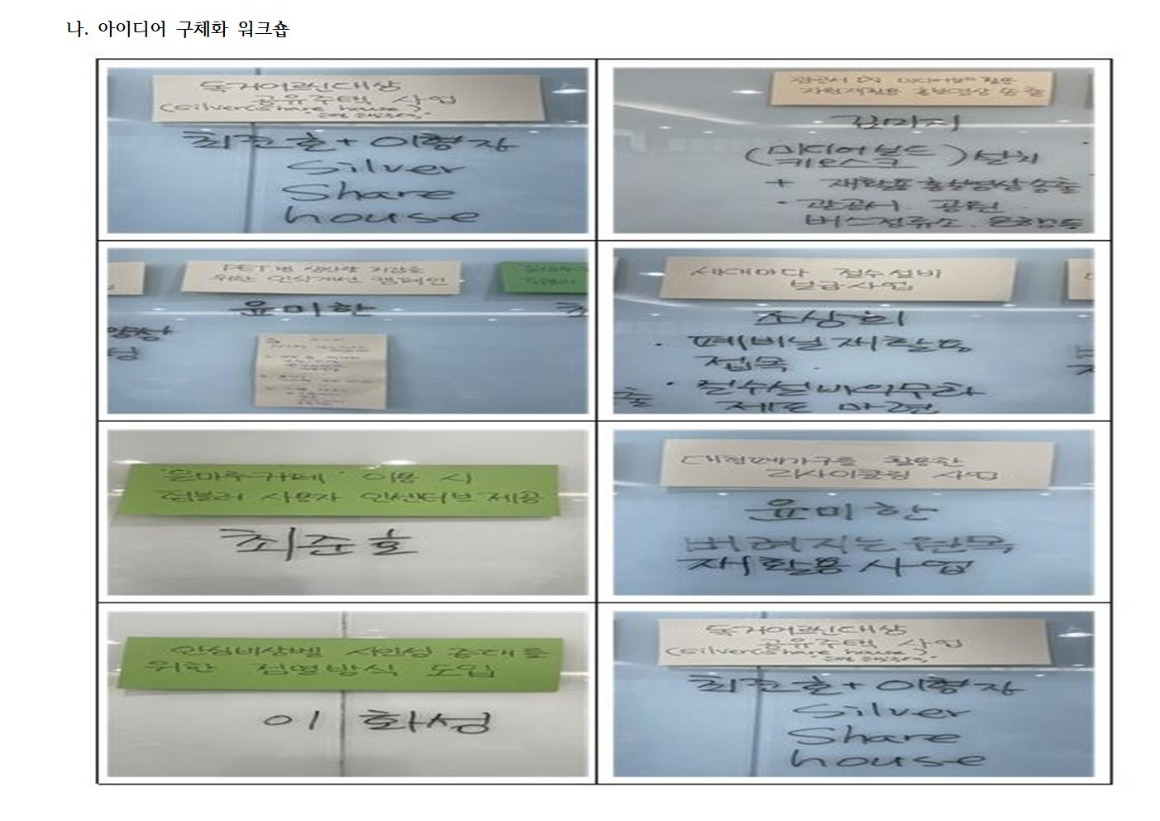 230302 자치행정 3차002.jpg