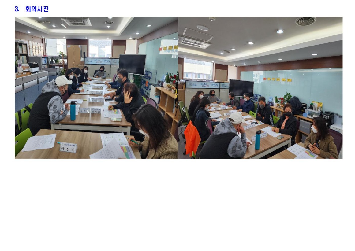 230327 시민교육 3차002.jpg